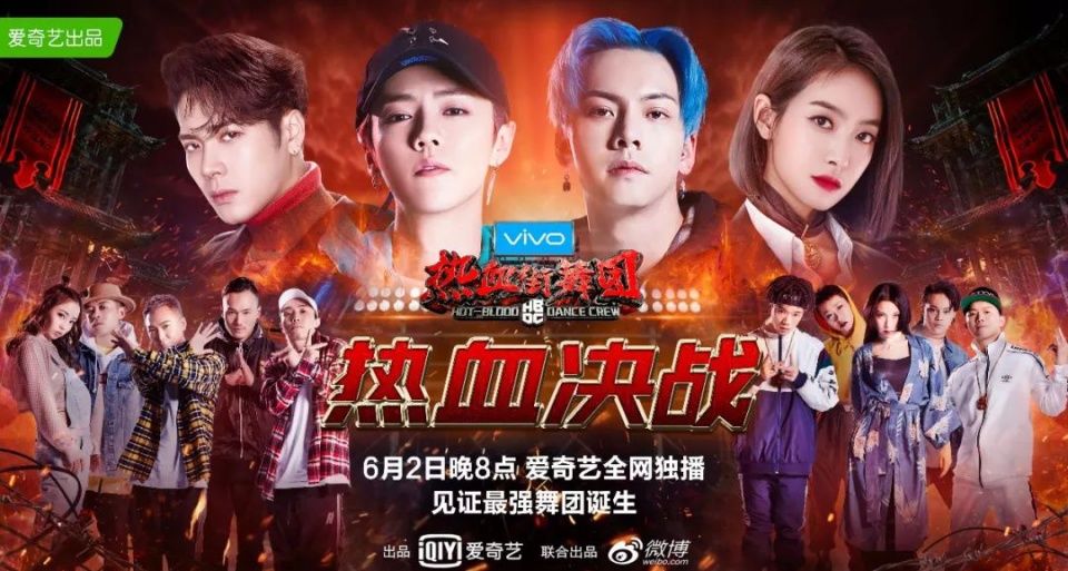 功夫舞&暗黑舞 着实被《热血街舞团》里这两