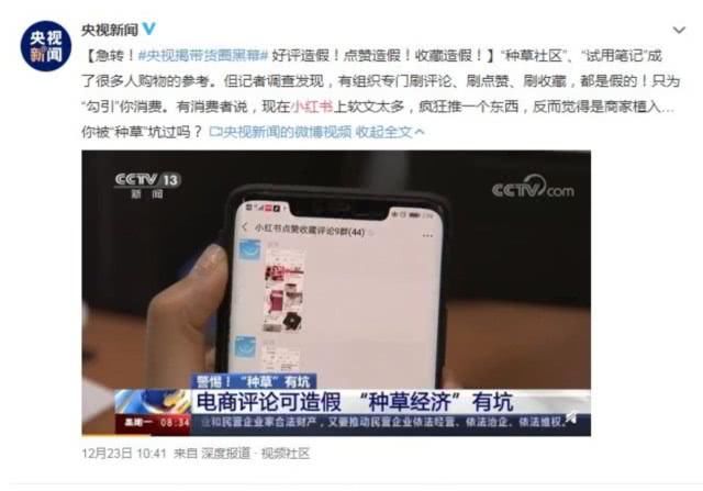 小红书商家准入门槛