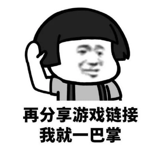 6条笑话:大伯,你家的笔还没2天就坏了,老妈让我问下能否换一支 6条笑话:大伯,你家的笔还没2天就坏了,老妈让我问下能否换一支
