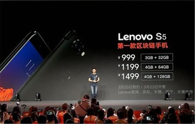 联想手机市场占有率0.4%,4TB+超级相机,国民旗舰Z5能否逆袭?_【快资讯】