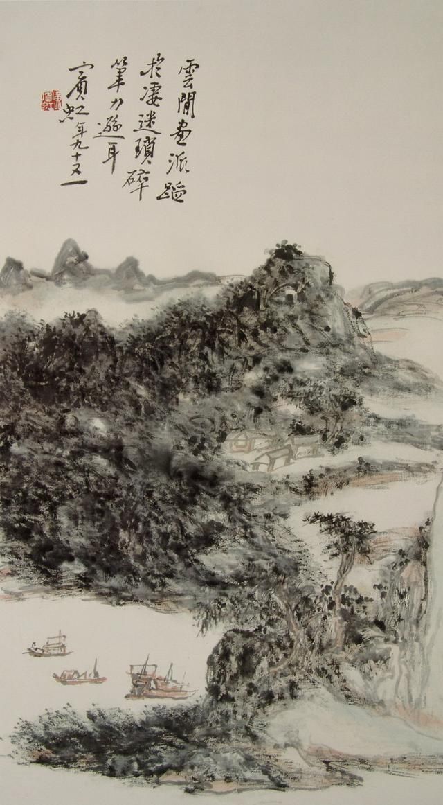 大师黄宾虹山水作品选粹