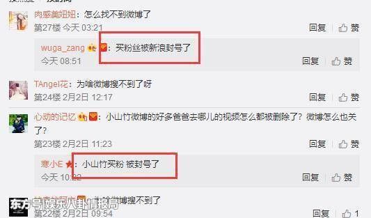 吴尊晒童年照,跟Max一模一样,小山竹微博消失