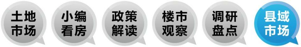 内丘全域旅游是否会带动房价?