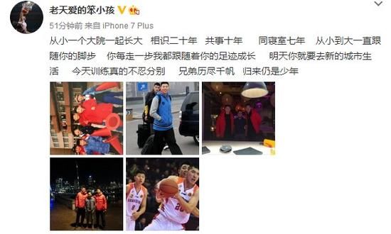 陶汉林发文送别李敬宇:历尽千帆,归来仍是少年