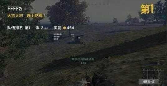 买一台能吃鸡的电脑要多少钱?6000?5000?20