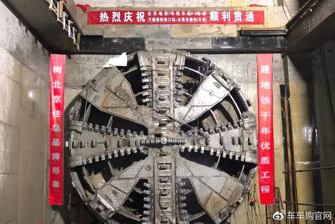 【车时政新闻】北京电动自行车临时车牌办理须