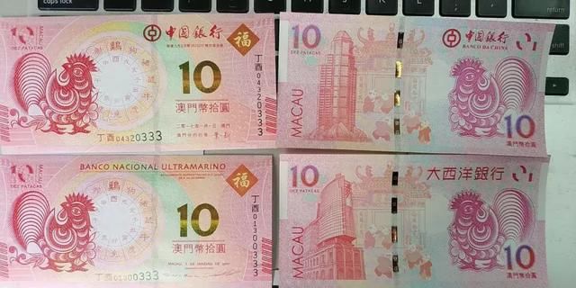 定了!澳门生肖钞狗、猪钞发行时间确定_【快资