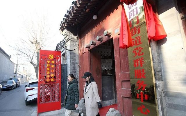 到党群服务中心