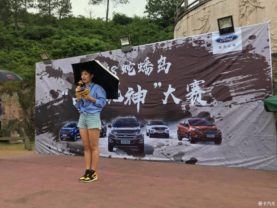 浙江万国杭州大区蛇蟠岛自驾游