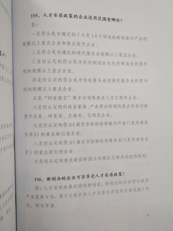 高价地将入市，但这些人买房门槛降低了!这些事影响整个南京楼市