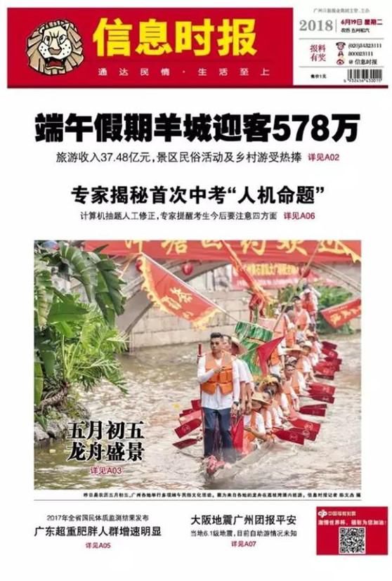 多校扩招在望!广东高校陆续公布本科招生计划