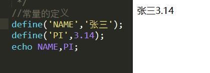 php学习之php的预定义常量的使用