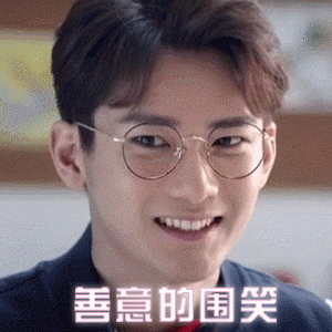 火星圈 |熊梓淇能唱会演高颜值人正经?才不是!