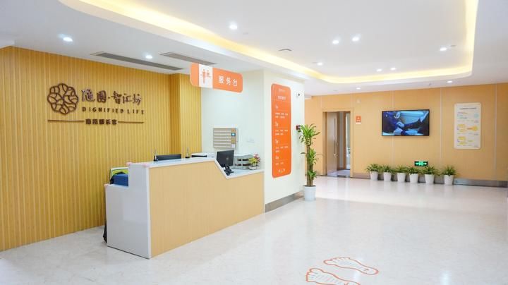 万科携手杭钢 随园智汇坊开启社区嵌入式养老