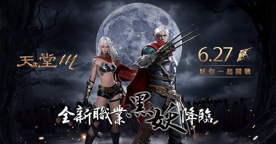 Google台湾地区搜索快速上升十大游戏:题材多