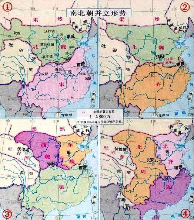 南北朝如何从世族政治到确立三省制度?