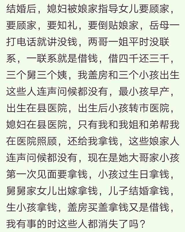 多么无耻的道德绑架?网友:逼着月薪几千块的给年赚几百万的捐款