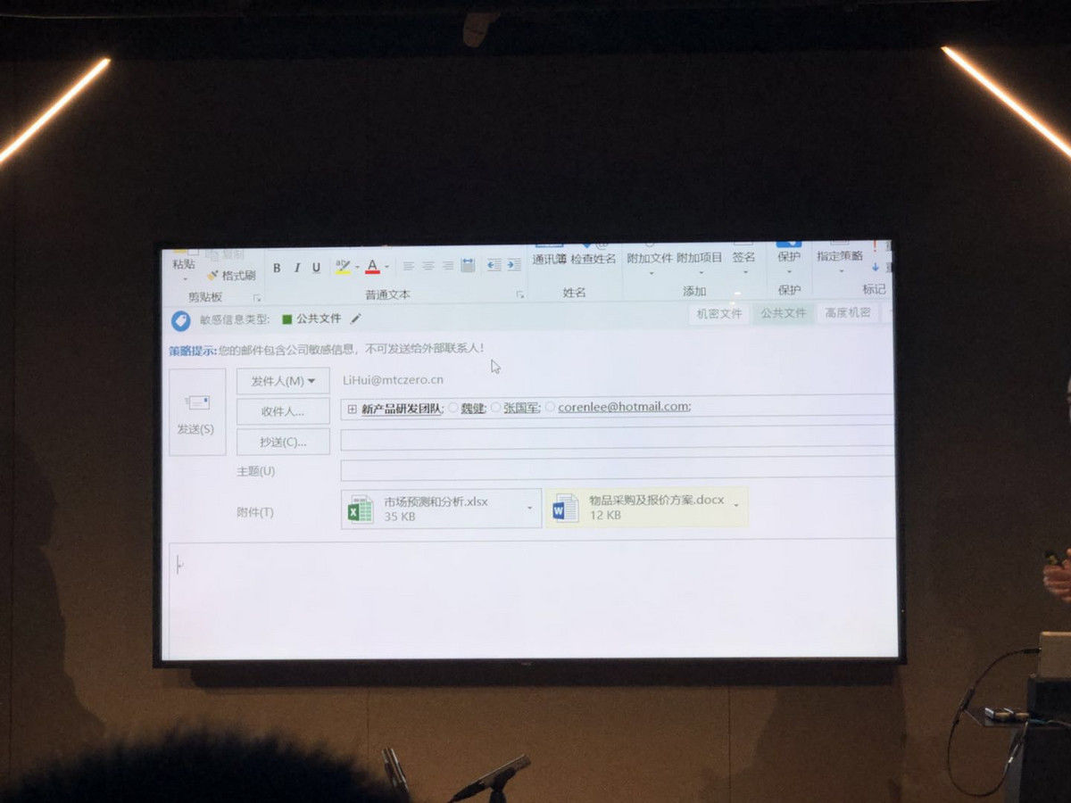 不过,目前53项office365智设定互联,时间一部分世纪应用版相关了.比亚迪g5只有涵盖图片