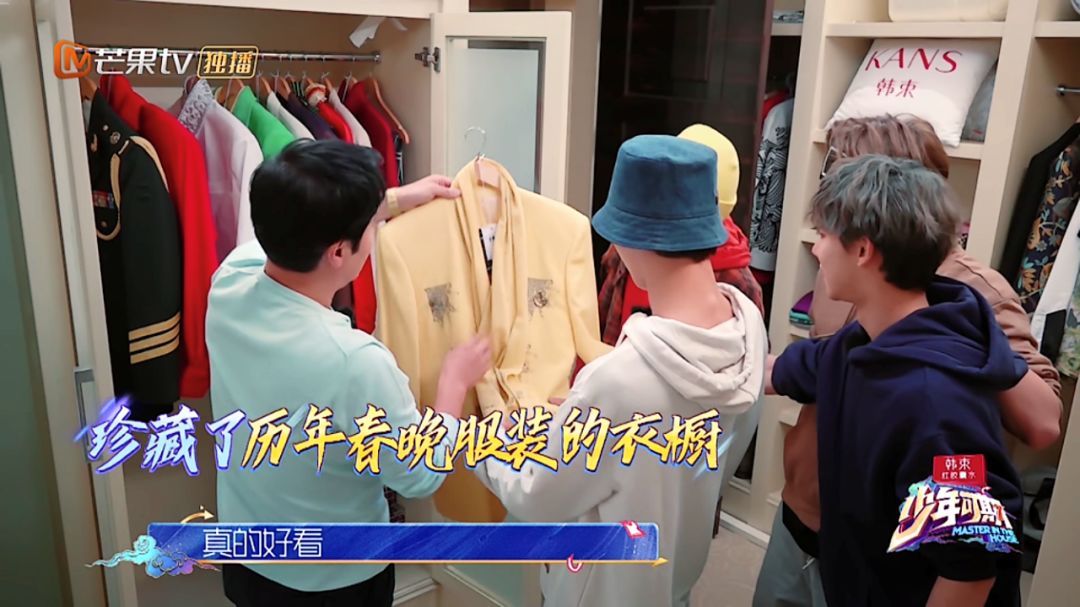 杜海涛自曝与沈梦辰的婚期,少年为蔡国庆重现