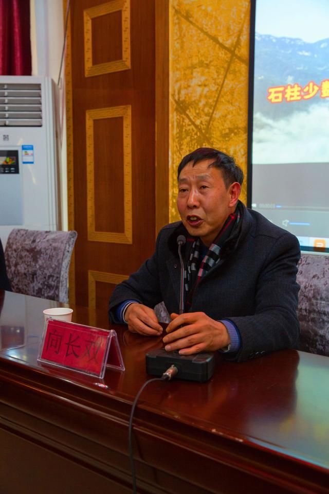 秭归石柱：群贤毕至欢聚一堂，首届乡贤大会大会圆满成功