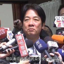 新闻不满年金改革方案 退伍军人突袭台当局立法机构