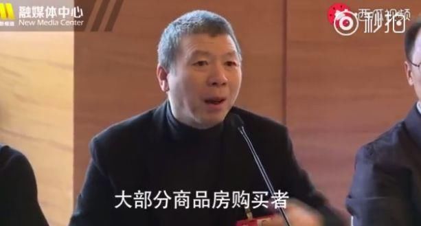 冯小刚“开炮”房产税，都交过税了为啥又要交?