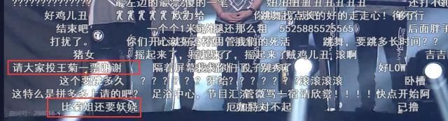 刷屏的菊姐究竟何方神圣？再做“菊外人”就out了！