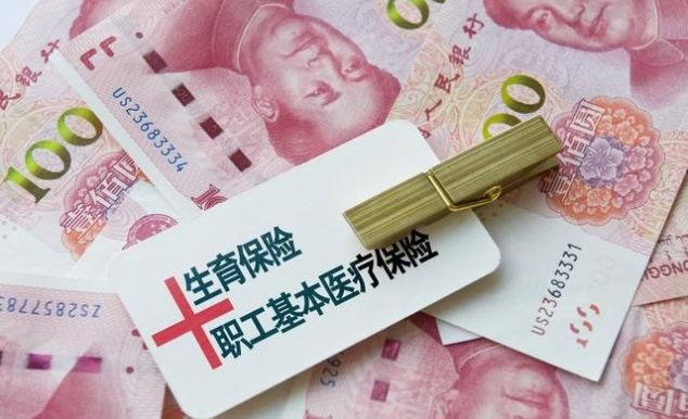 产前检查费用怎么报销