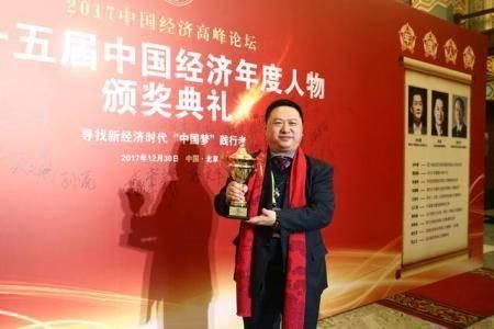 又一个金融大佬跑路:曾与马化腾同台领奖，如今非法集资20亿被通