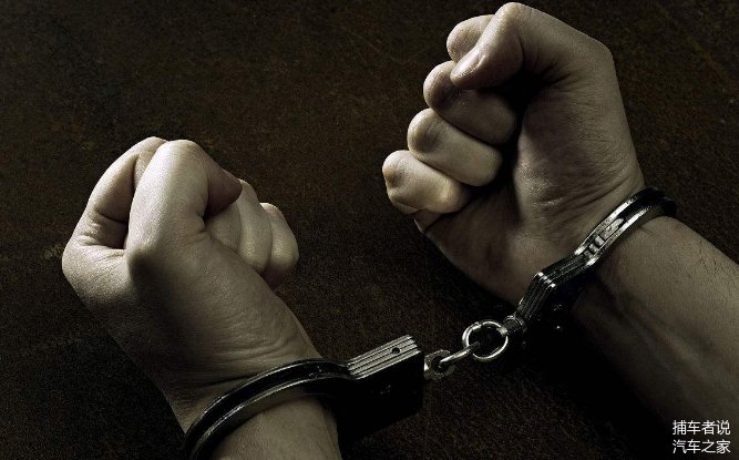 买了全保撞死人就没事?有钱也别太猖狂了 监狱