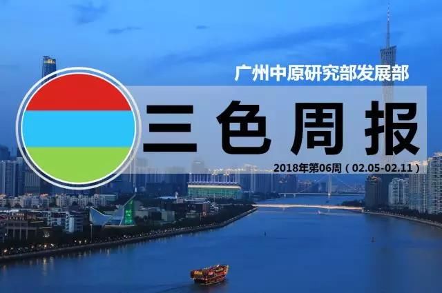 三色周报(2.5-2.11)春节将至,供应减少,市场进入平缓期