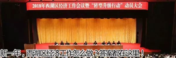 大爆发!2018年杭州9条地铁同步建设，看看你家门口有哪条?