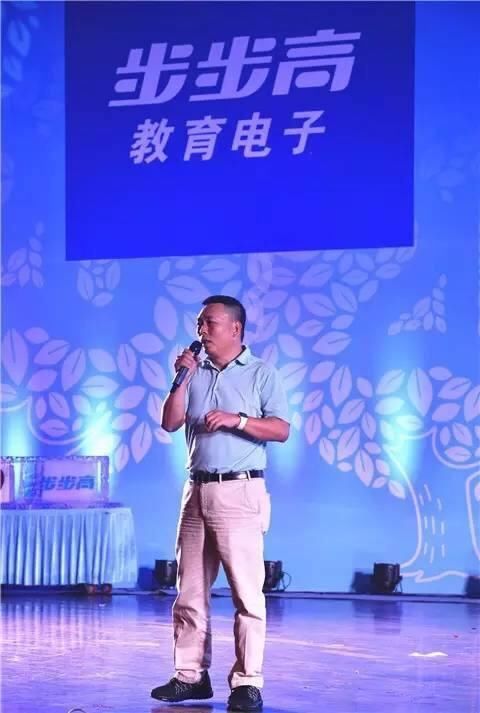 他是OPPO和VIVO背后的男人，靠步步高身家80亿，40岁退休成股神