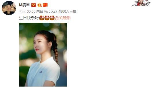 生日之际送祝福