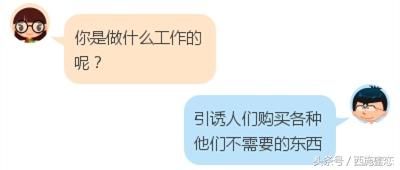 期盼女生对你主动些？你需要学会聊天