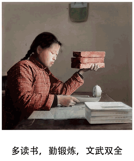 投资理财是一门学问 多读书勤锻炼 做人生理财达人