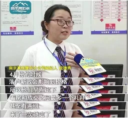 50组看房1组成交!降价急卖的二手房多了，4月全市800个小区二手房