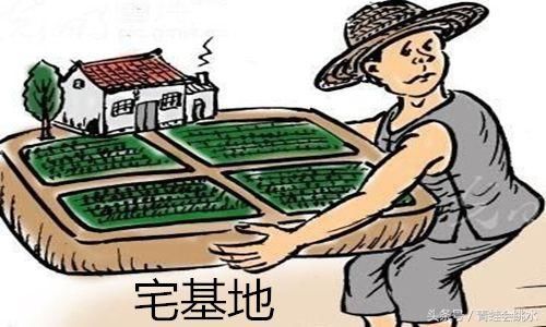 18年国家又一大动作！四种人不能盖房，这八种宅基地将消失