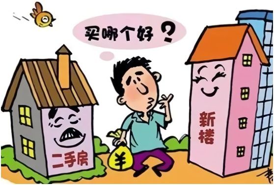 小资家:新房税少，二手房价低?你想得太简单了!买房必看