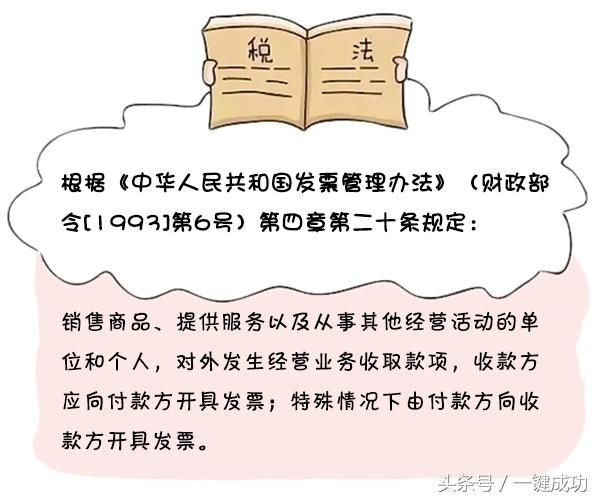 政府给企业发放补贴，却要求开具发票，这样对吗？