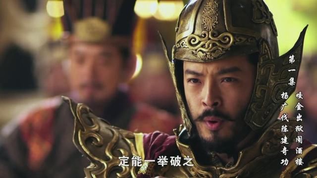 文治武功的隋炀帝杨广如何改掉了自己的家业?