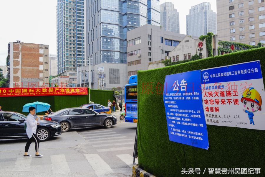 贵阳人民大道建设如火如荼,一条宽敞的大道在向人们走来