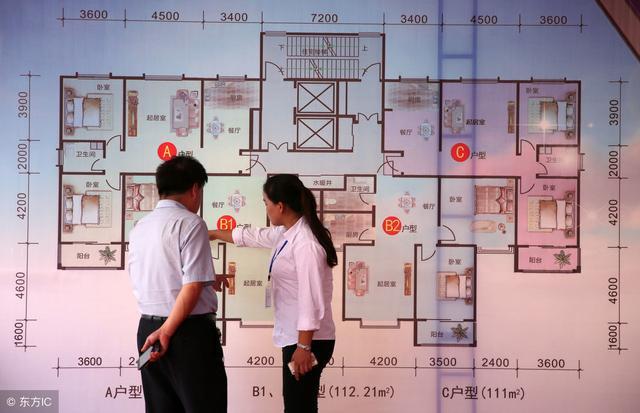 你家房子的公摊面积究竟是多少?杭州市民可上