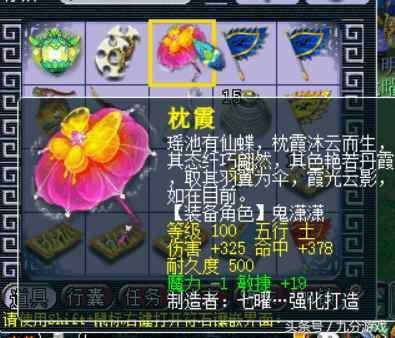 梦幻西游：游戏女吧主再次秀鉴定，这次离无级别越来越近了？