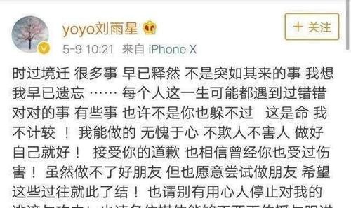 张檬父母与小五合拍视频称一家人 张檬金圣恩好事将近？