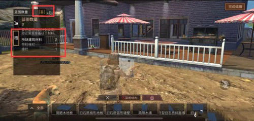 明日之后建筑模型王者图纸也要住上好末日房子荣耀拼项羽豆图纸图片
