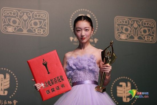 百花奖获奖名单揭晓：黄晓明、周冬雨获最佳男、女主角