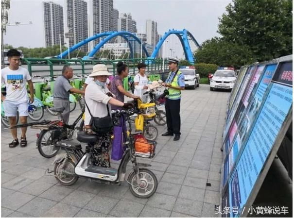 今天起菏泽二轮电动车开始上牌!具体要求看这