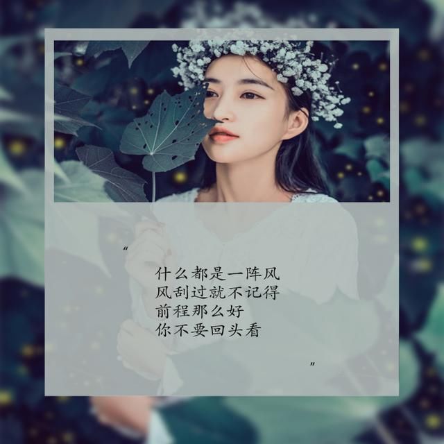 人生感悟十句话,句句治愈戳中心窝