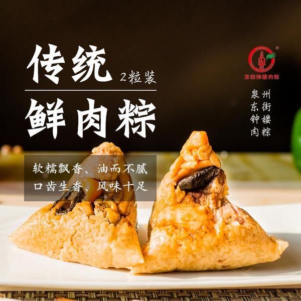 满满的料最好吃!几款丰富多料、山珍海味、高端霸气大粽子有料测